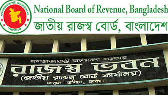 কর অফিস খোলা রাত ৮টা পর্যন্ত