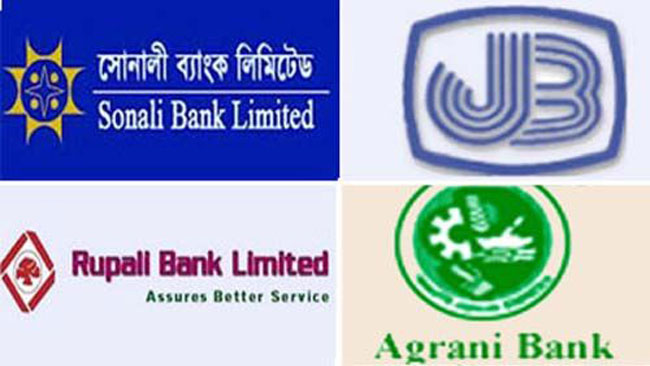 রাষ্ট্রায়ত্ত ব্যাংকগুলোয় ফের ৮০০ কোটি টাকা অনিয়ম সংসদীয় কমিটিতে উপস্থাপিত নিরীক্ষা প্রতিবেদন