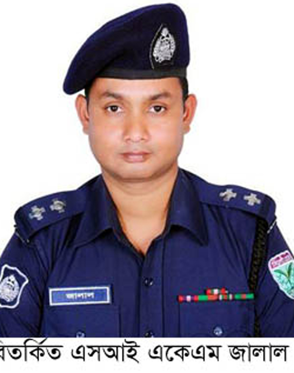 সুনামগঞ্জে দু’হাতে টাকা কামানোর মেশিন এসআই জালালের বিরুদ্ধে অভিযোগের শেষ নেই!