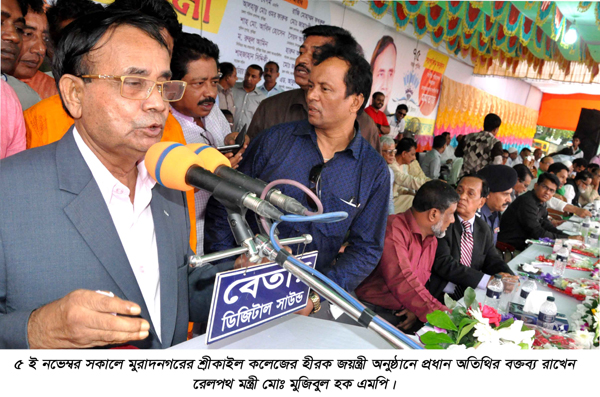 বাংলাদেশের অগ্রযাত্রা দেখে বিশ্বনেতারা বলেন “ফলো শেখ হাসিনা ফলো বাংলাদেশ”                ……রেলপথ মন্ত্রী