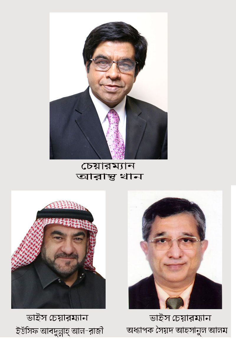 ইসলামী ব্যাংকের নতুন চেয়ারম্যান আরাস্তু খান