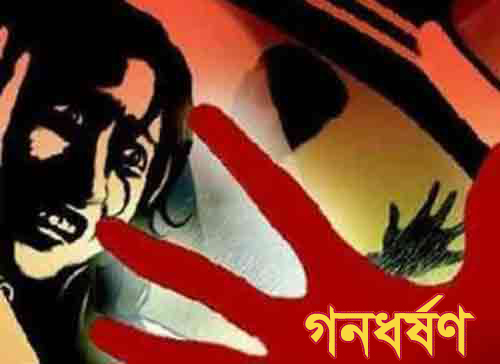 সাভারে কেঁচো খুড়তে গিয়ে বের হলো সাপ মারামারির ঘটনার অন্তরালে লুকিয়ে ”গনধর্ষণ” !