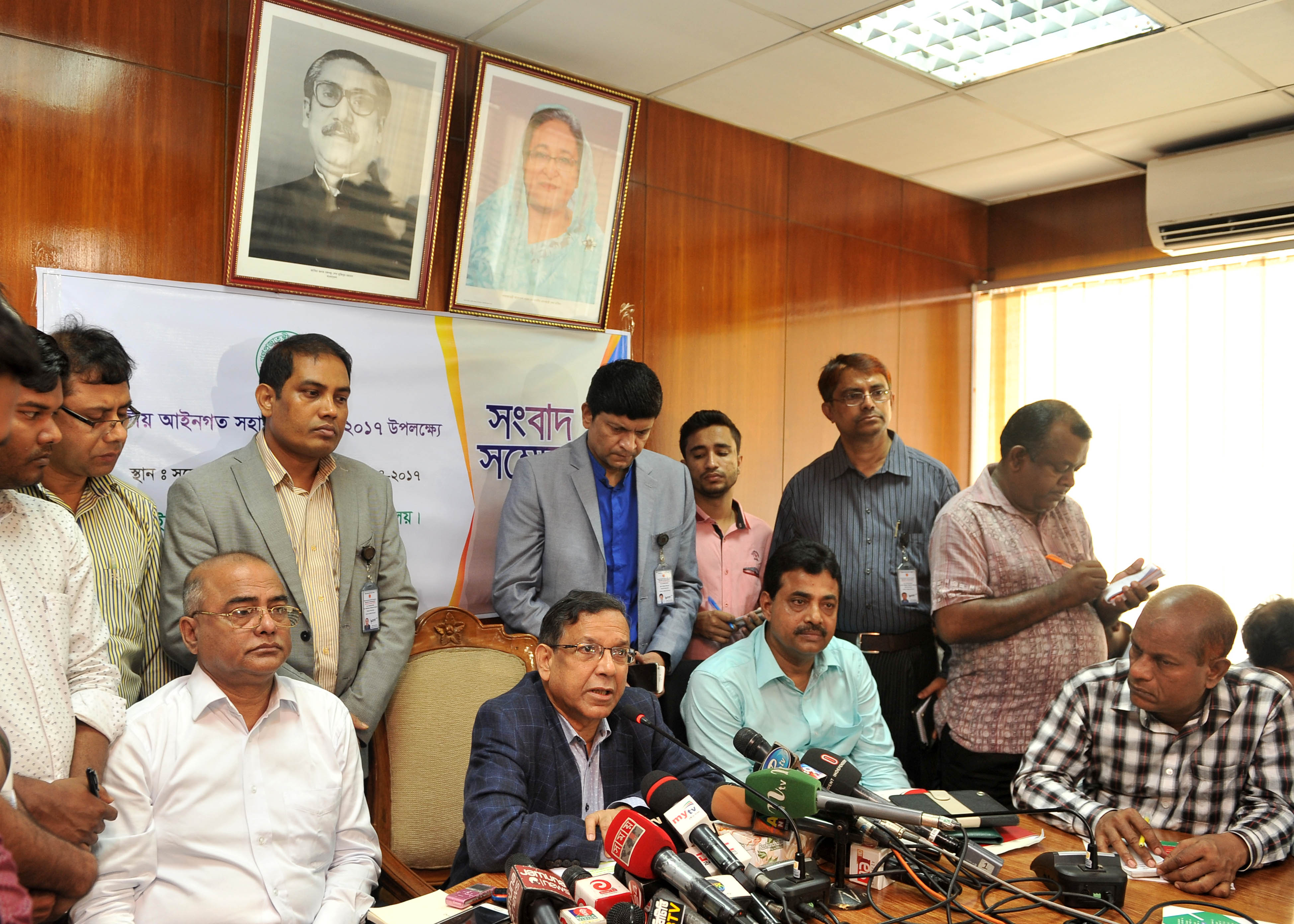 Press Conference Photo
