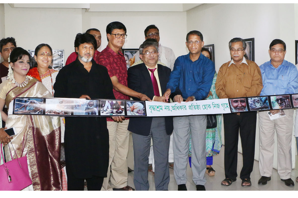 সুবিধাবঞ্চিত প্রবীণদের অধিকার প্রতিষ্ঠায় আলোকচিত্র প্রদর্শনী
