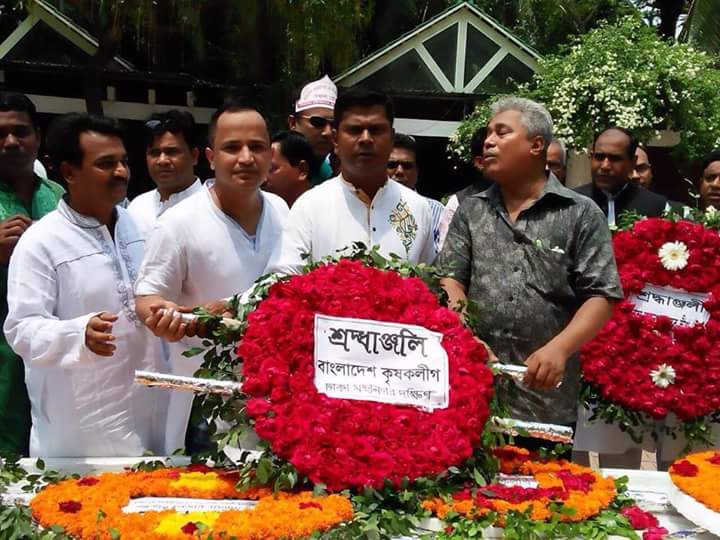 শুভেচ্ছা বার্তা