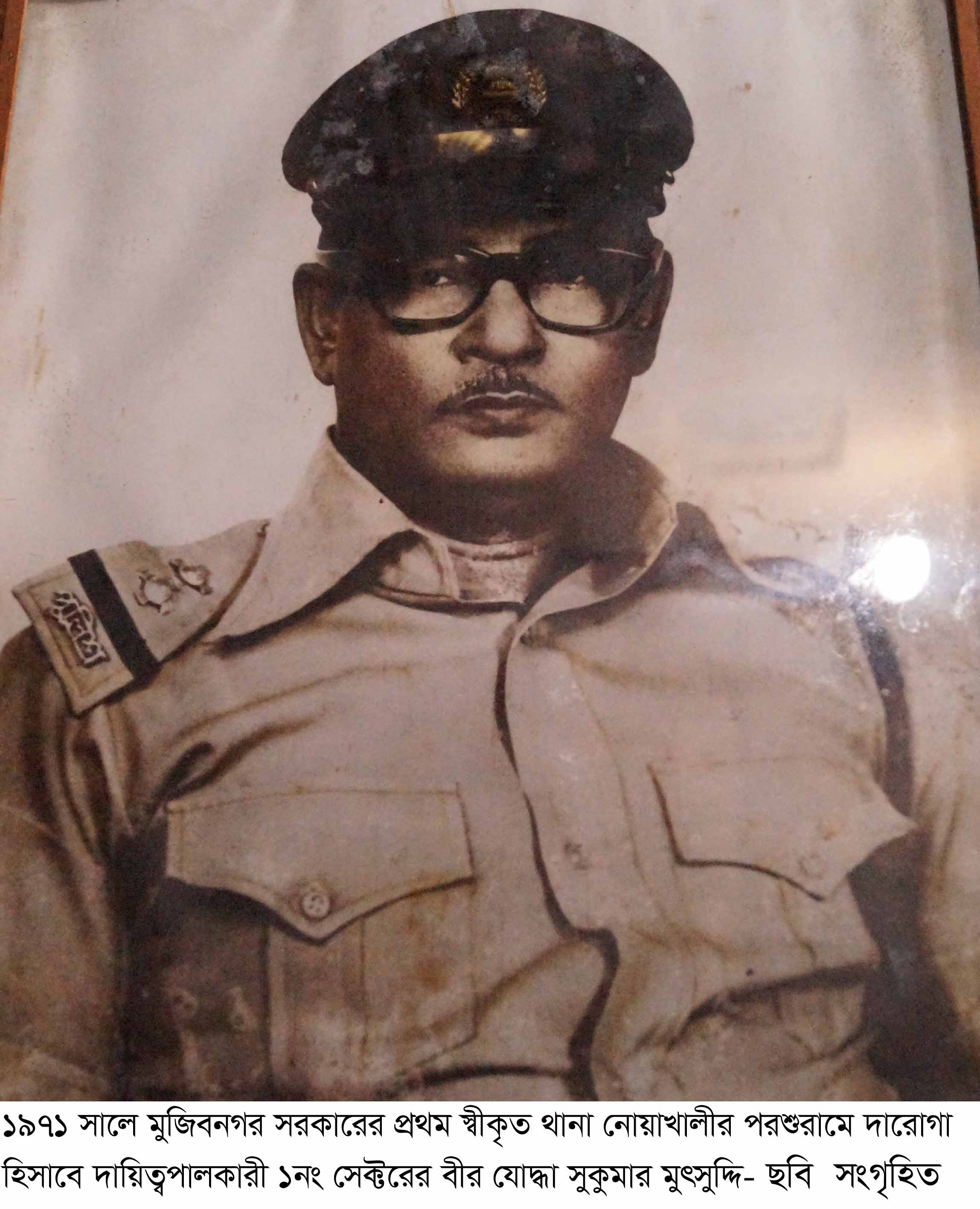 ‘মুক্তিযুদ্ধ ও মুক্তিযোদ্ধার কথা,  আমি কী মুক্তিযোদ্ধা না!