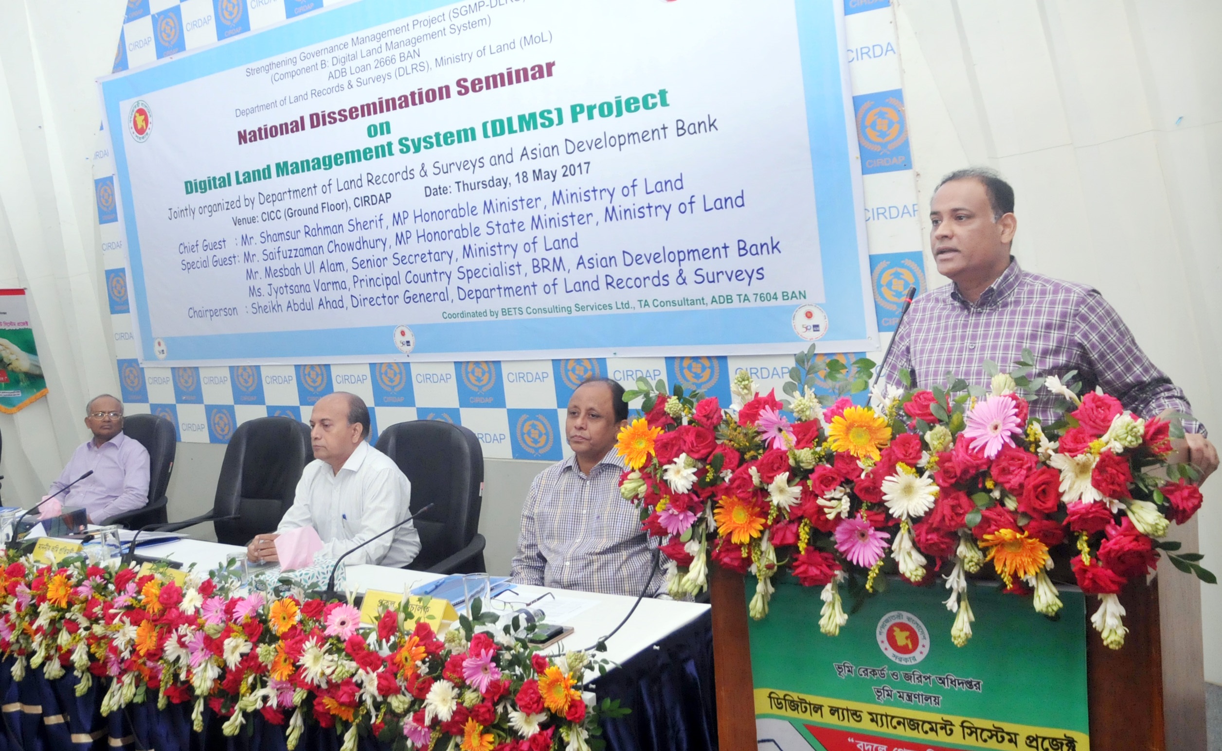 জনভোগান্তি ও দুর্নীতি কমাতে সেবাপ্রদানকারীদের প্রথমেই পজেটিভ মাইন্ড সেট থাকতে হবে: ভূমি প্রতিমন্ত্রী