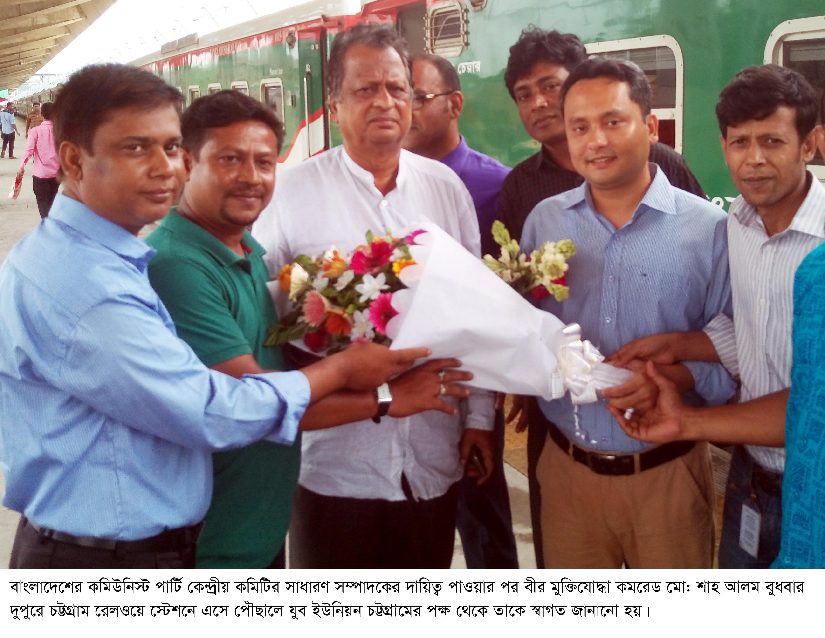 কমিউনিস্ট পার্টির সাধারণ সম্পাদক শাহ আলমকে যুব ইউনিয়নের শুভেচ্ছা