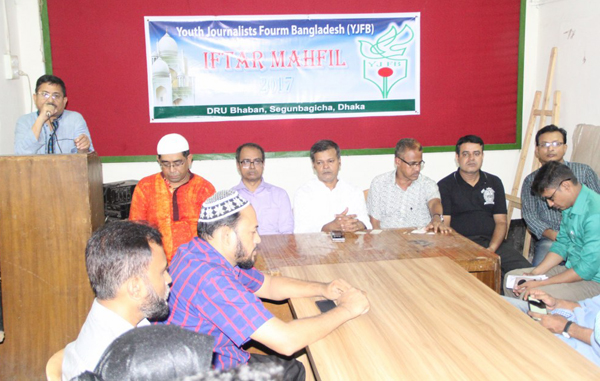 ওয়াইজেএফবি-নবম ওয়েজ বোর্ড