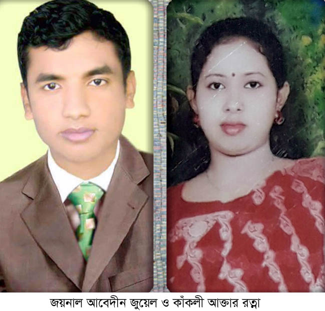 স্ত্রীর দাবি নিয়ে সুনামগঞ্জে কলেজ ছাত্রীর অনশন!