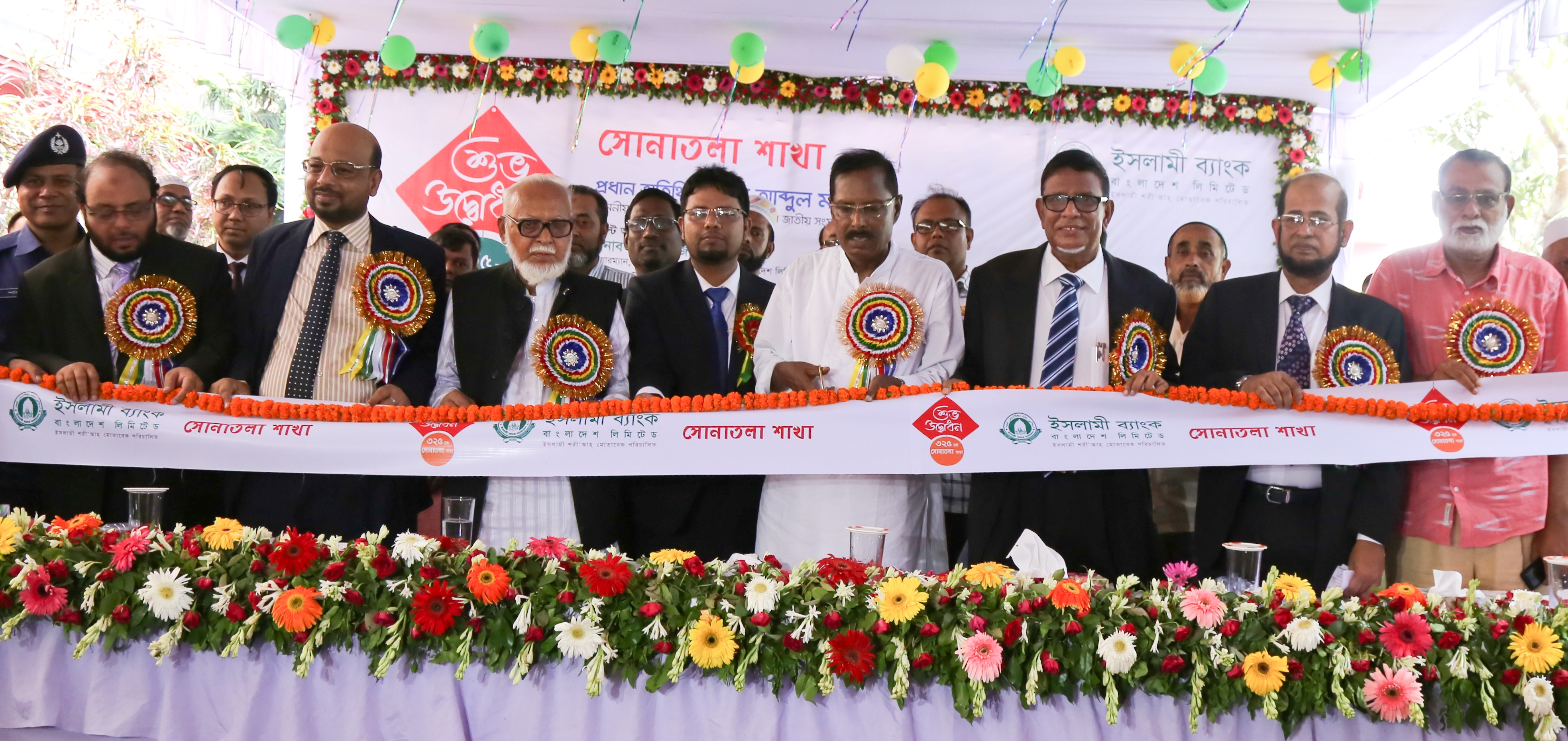 বগুড়ার সোনাতলায় ইসলামী ব্যাংকের ৩২৫তম শাখা উদ্বোধন