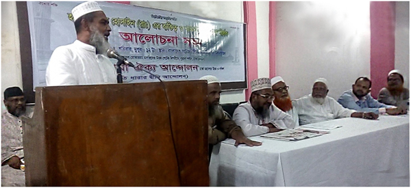ইসলামী ঐক্য আন্দোলন ঢাকা মহানগর উত্তর ও দক্ষিন এর উদ্যোগে “হযরত ইমাম হোসাইন (রাঃ) এর ব্যক্তিত্ব ও শাহাদাতে কারবালার শিক্ষা” শীর্ষক সেমিনার অনুষ্ঠিত