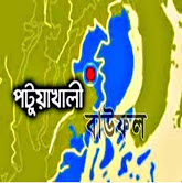 বাউফলে হত্যার শিকার হয়েছ এক গৃহবধূ