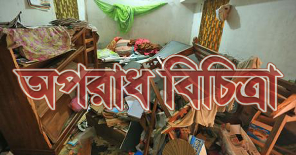 থামছে না সংখ্যালঘুদের ওপর হামলা ও লুট
