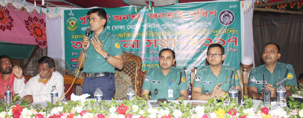 পোস্তগোলায় মাদক সন্ত্রাস ও জঙ্গীবাদ বিরোধী আলোচনা সভা পুলিশ জনতা ঐক্যমত্য