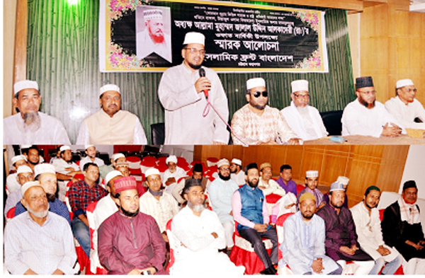 ইসলাম বিদ্বেষী ও বিকৃতকারী অপশক্তির সর্বপ্রকার ষড়যন্ত্রের বিরুদ্ধে ব্যাঘ্র ভুমিকায় অবতীর্ণ হতেন আল্লামা জালাল উদ্দিন আলকাদেরী (রা:)