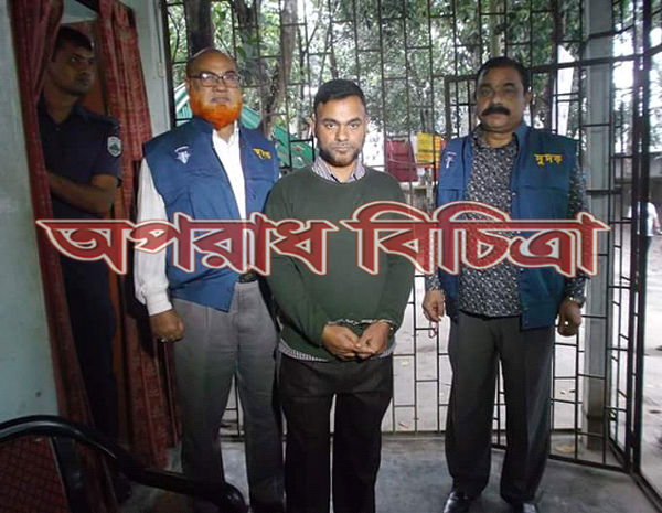 চৌহালীতে ঘুষের টাকাসহ শিক্ষা অফিসের অফিস সহকারী আটক