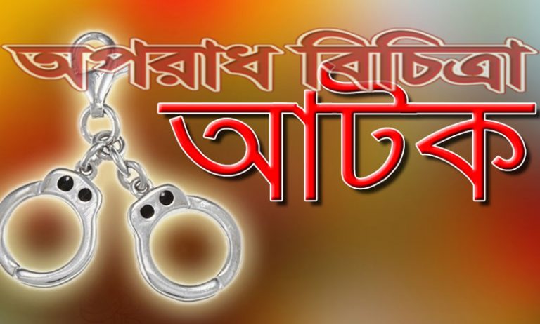 পিতা-পুত্রের কাছে কৃষক জিম্মি- ছাতকে সার-বীজসহ একব্যক্তি আটক, অবশেষে ছেড়ে দেয়ার ঘটনায় তোলপাড়