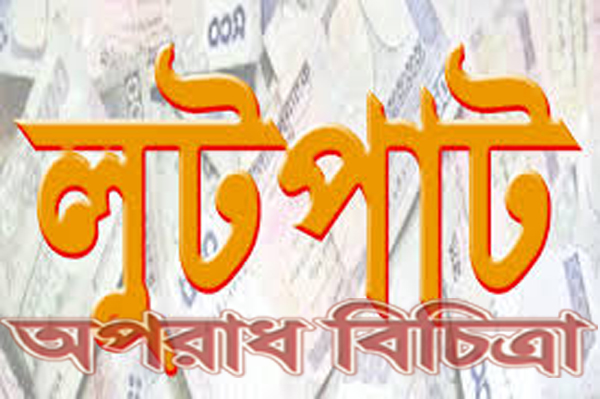 ছাতক-দোয়ারায় উন্নয়নের নামে চলছে লুটপাটের মহোৎসব -কলিম উদ্দিন আহমদ মিলন