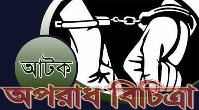 ছাতকে চুরির সিএনজিসহ আটক দু’জন জেল হাজতে