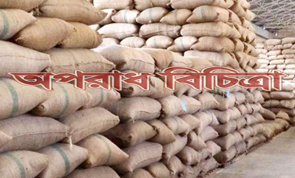 ছাতকে চাল বিক্রির অভিযোগে উদ্যোক্তা বহিস্কার