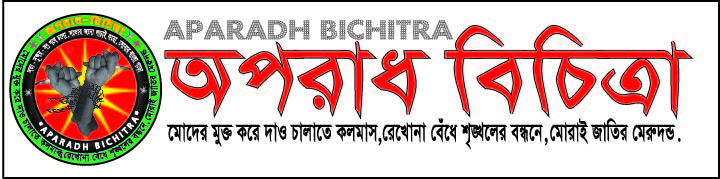 সাভারে পুলিশের উপস্থিতিতে পালিয়ে গেল ভুয়া র‌্যাব