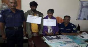 অপহরনকৃত ব্যাবসায়ী আঃলীগ নেতার বাড়িতে