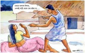 মামলা করে দাম্পত্য অধিকার ফিরে পাওয়া যাবে