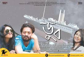 ‘ইন্টারন্যাশনাল ফিল্ম ফেস্টিভ্যাল অব কেরালা।