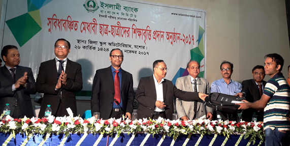 যশোর ও খুলনা জোনের সুবিধাবঞ্চিত মেধাবী শিক্ষার্থীদের মাঝে বৃত্তি প্রদান