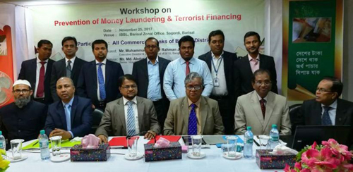 ইসলামী ব্যাংকের উদ্যোগে মানিলন্ডারিং প্রতিরোধ বিষয়ক কর্মশালা অনুষ্ঠিত