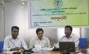 ভোক্তা অধিকার আইন জানুন খাদ্যে ভেজাল প্রতিরোধ করুন… এস এম মোরশেদ
