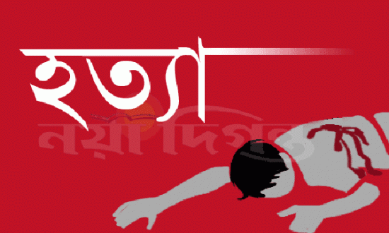 পরিকল্পি হত্যা বনানীতে