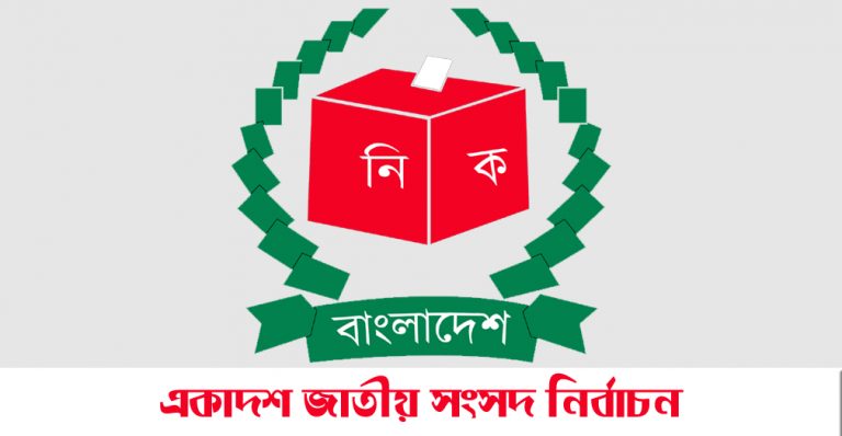ঢাকা-১৯ থেকে কে কে পাচ্ছেন মনোনয়ন ???  মদখোর, ভুমিদস্যু, টেন্ডারবাজ, সন্ত্রাসীকে মনোনয়ন দিলে ফলাফল ভালো আসবে না- পাভেল।
