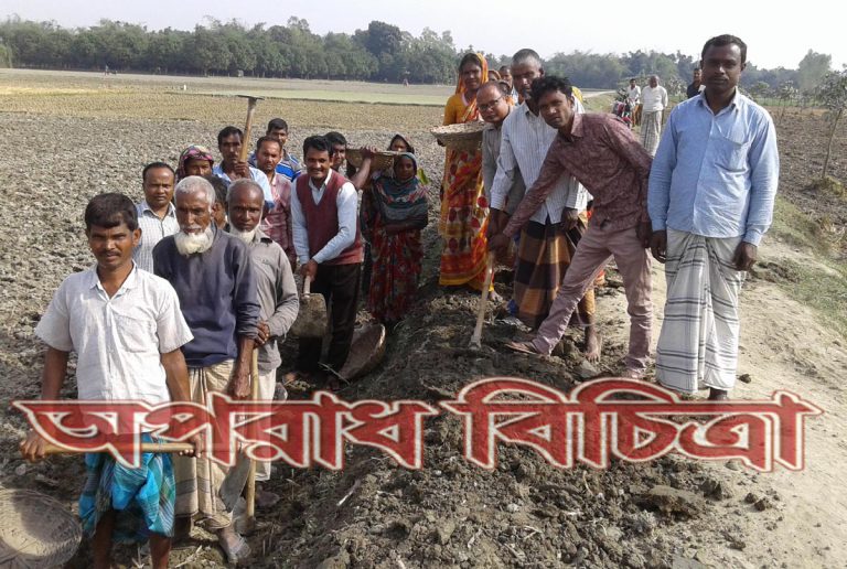 ১নং খোড়াগাছ ইউনিয়নের চল্লিশ দিনের কর্মসূচি উদ্বোধন