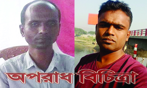 তুরাগে পুলিশের সোর্স ইলিয়াস মোল্লা র কান্ড!