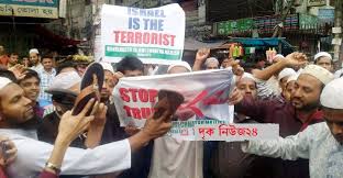 হেফাজতে ‌ইসলাম মার্কিন দুতাবাস ঘেরাও করবে