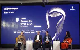 নিবন্ধন ১৮ ডিসেম্বর উচ্চাঙ্গ সঙ্গিতের উতসব