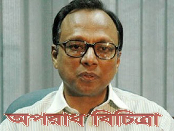 দৈনিক আমারদেশ পত্রিকার ভারপ্রাপ্ত সম্পাদক মাহমুদুর রহমানের বিরুদ্ধে সিরাজগঞ্জে মামলা দায়ের