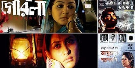 বিনা মুলে কিভাবে কোথায় মুক্তিযুদ্ধের ছবি দেখবেন