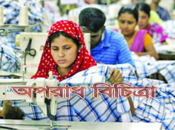 বাংলাদেশের জিএসপি পুনর্বিবেচনার দাবি করা পাঁচ জোট হচ্ছে