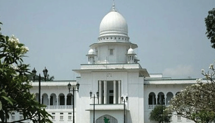 বিচারক শৃঙ্খলা বিধির গেজেট‍ঃ আদেশ ২ জানুয়ারী