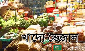 ভেজালের মামলাগুলো দ্রুত নিস্পত্তি হোক