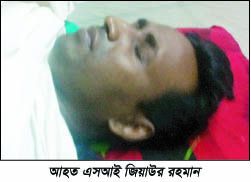 এস আই জিয়াউর রহমানকে ডাকাতদের ছুরিকাগাত