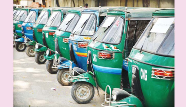 অ্যাপে মিলবে সিএনজি অটোরিকশা