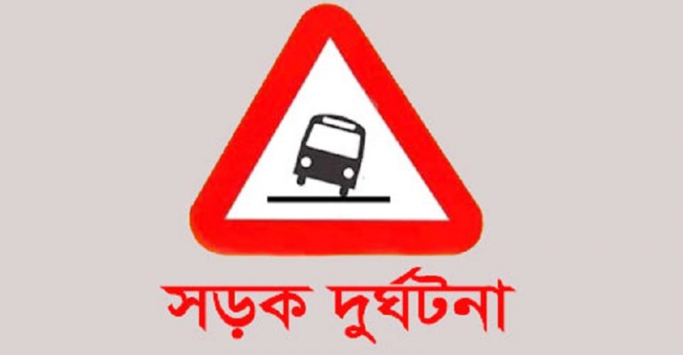 মুখোমুখি সংঘর্ষে নিহত ৩ জন গোদাগাড়ীতে