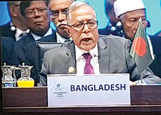 ওআইসি চুপ থাকতে পারে না জেরুজালেম প্রশ্নে : রাষ্ট্রপতি