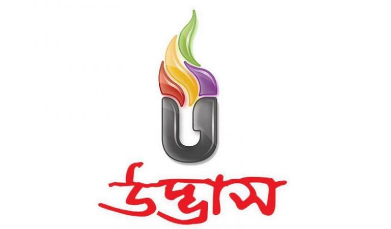 লাইসেন্স বাতিল উদ্ভাসসহ আরো ৮ কোচিং সেন্টারের