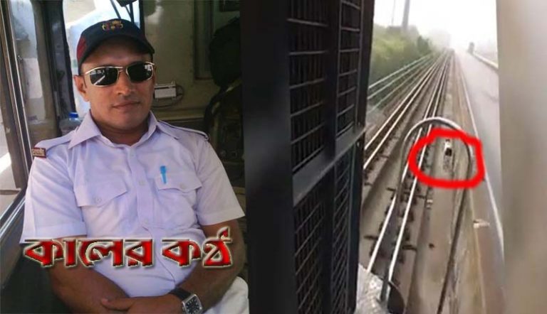 কুকুর জীবন বাঁচাতে ট্রেনের সাথে পাল্লা দিলো, সবিস্তারে বললেন চালক