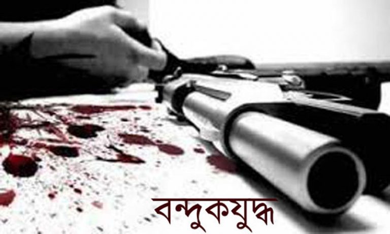 ১ নিহত পুলিশের  সঙ্গে  বন্দুক যুদ্ধে